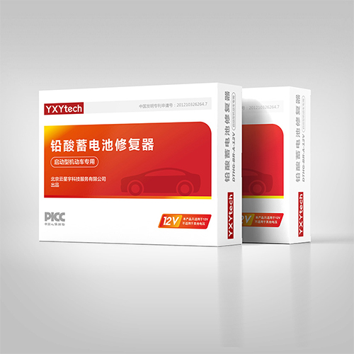 電池修復(fù)器包裝設(shè)計(jì)