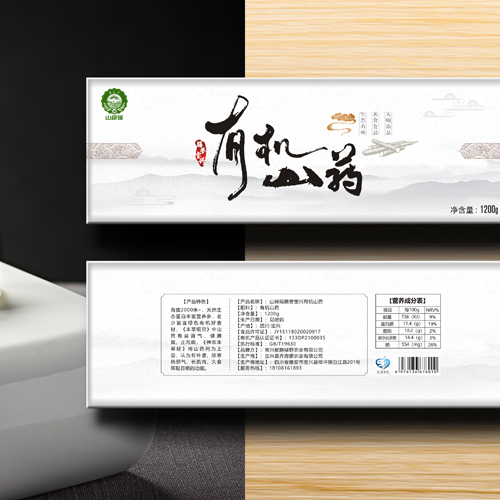 山綠瑤品牌包裝設(shè)計