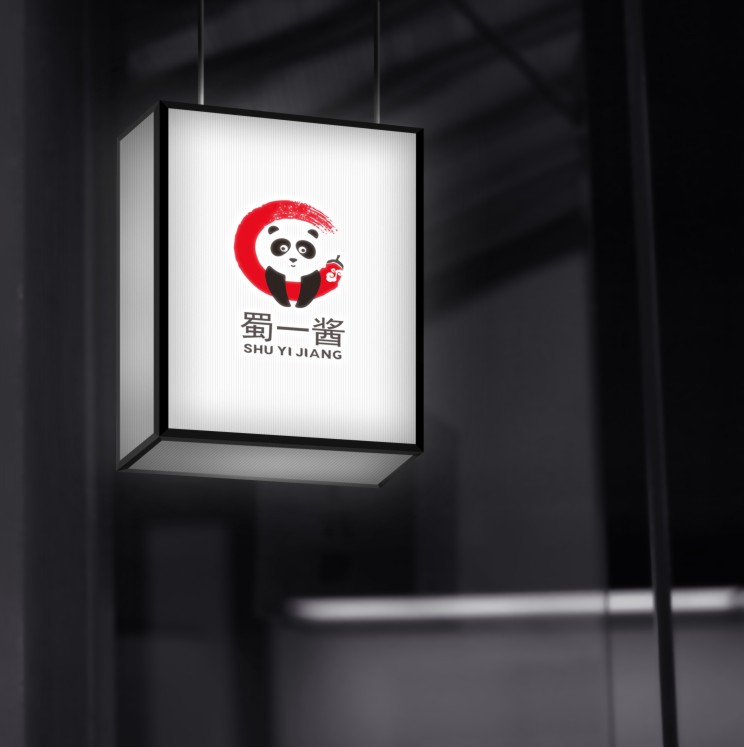 蜀一醬品牌LOGO設計