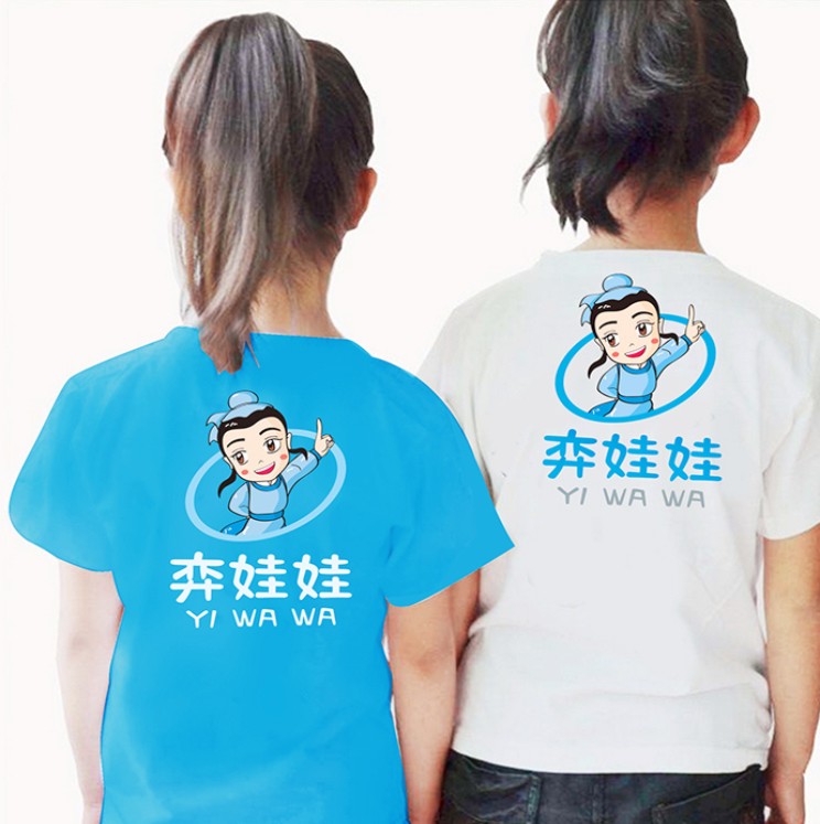 弈娃娃品牌VI設計