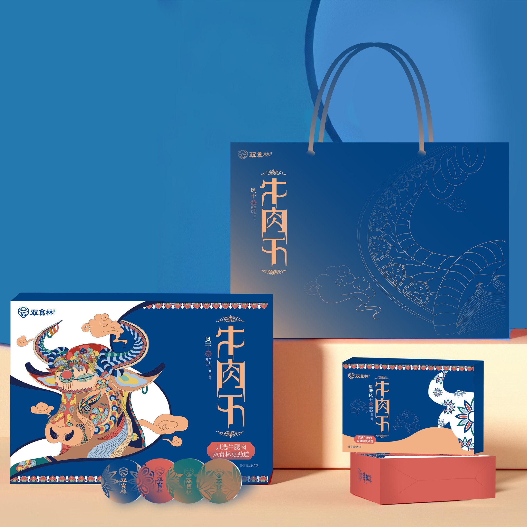 雙食林食品包裝設計