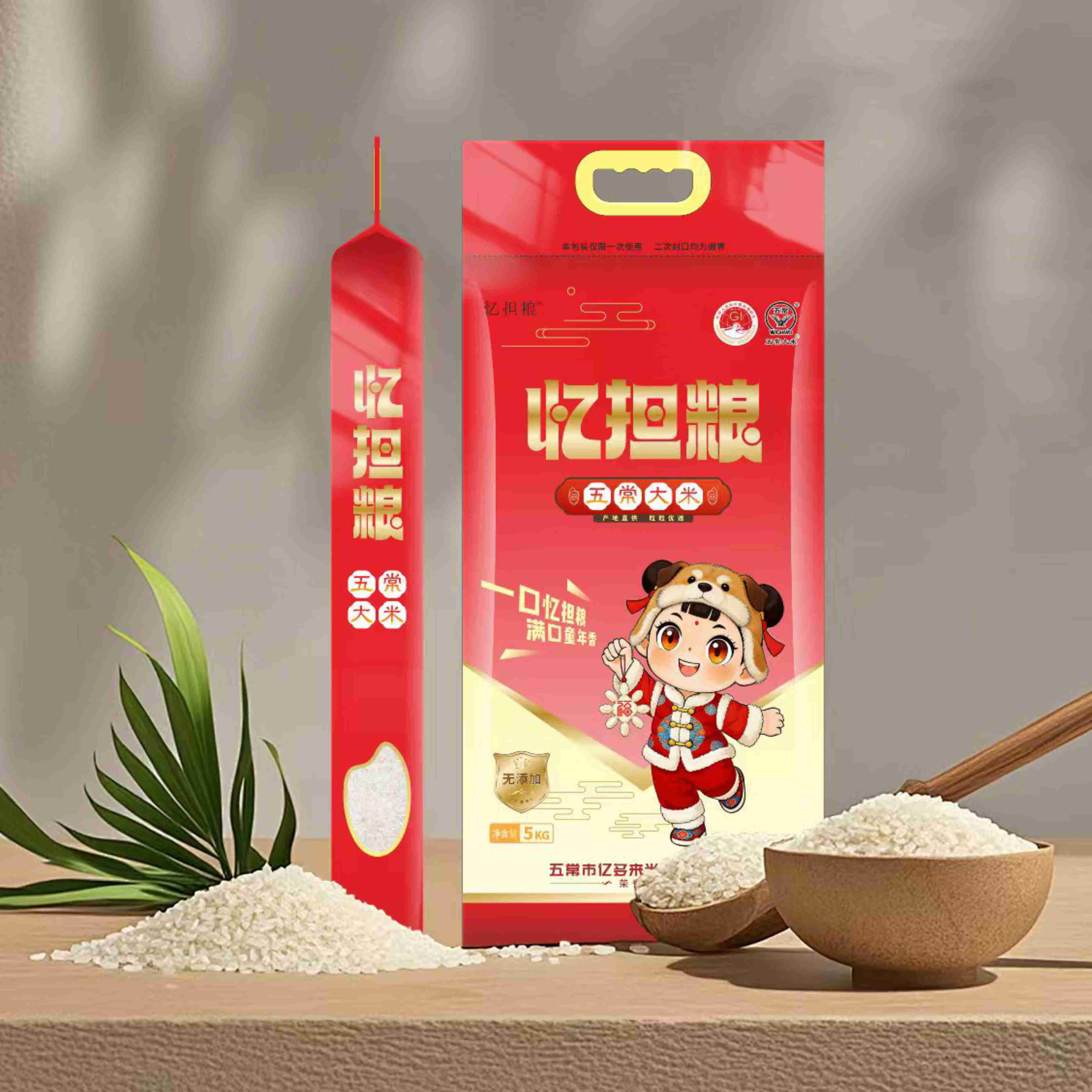 食品包裝設(shè)計(jì)